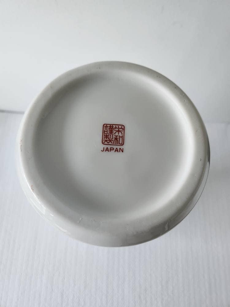 Vintage Japanese Geisha Vase